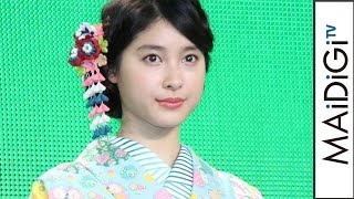 土屋太鳳、自ら“デザイン”の着物姿で艶やかに　欅坂46佐藤詩織らと登場　ロッテ「キシリトールガム」発売20周年記念プロジェクト発表会1
