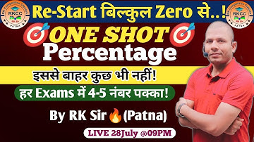 Re-Start Zero to Hero | ONE SHOT 🎯 Maths Series | Percentage | का सुपड़ा साफ | By RK Sir Patna