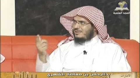بينات 1430 11 تدبر سورة آل عمران بداية من الآية 142
