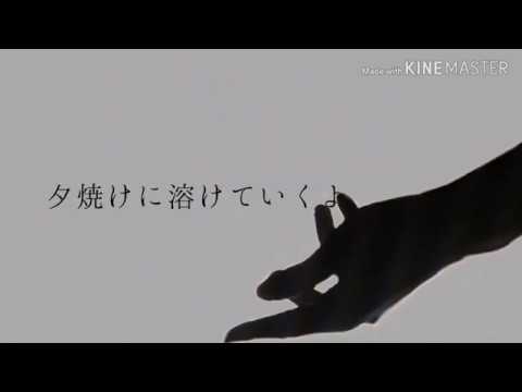 【初投稿】ぼくらはみんな意味不明 【改変PV】