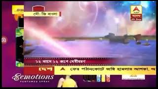 Zee bangla mahalaya 2019 || Some moments || মহালয়া দেখুন মহালয়ার আগেই ।।