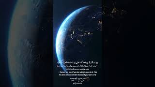 Download Lagu #آیه_روزحکم قطعی پروردگار.وَإِن مِّنكُمْ إِلَّا وَارِدُهَا  كَانَ عَلَىٰ رَبِّكَ حَتْمًا مَّقْضِيًّا MP3