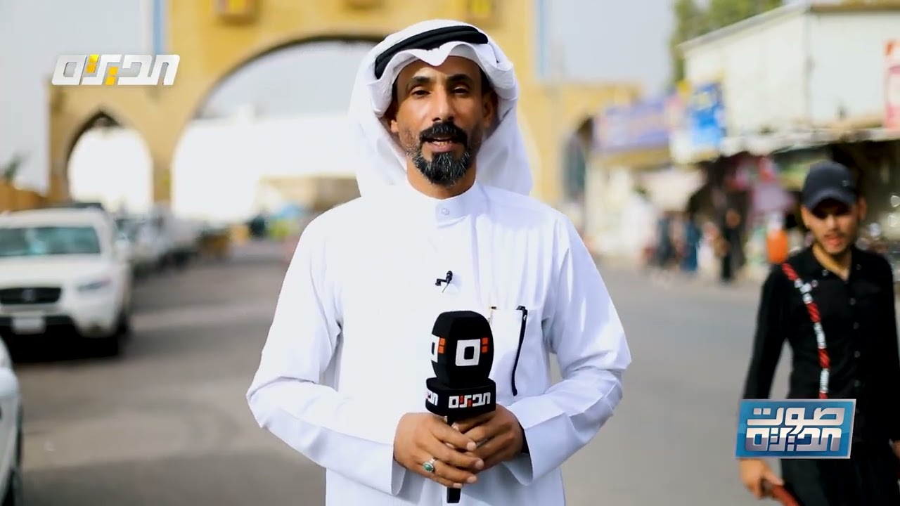 برنامج صوت الديرة | جولة في سوق الفلوجة القديم