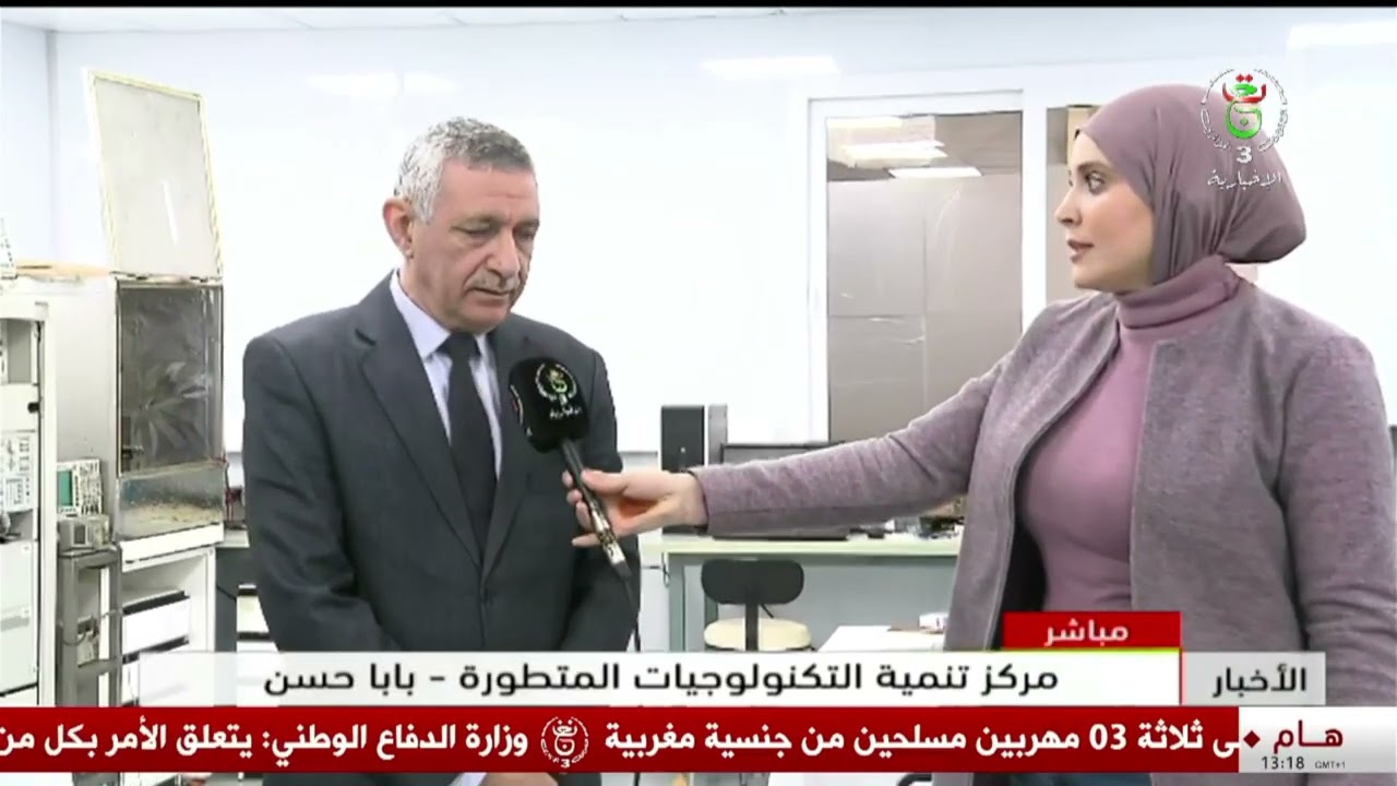 إطلاق تكوين خاص في طور الليسانس والماستر في التخصصات المتعلقة بتكنولوجيا الرقائق الإلكترونية