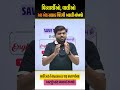 વાલીઓ અને વિદ્યાર્થીઓ આ ખાસ જોજો