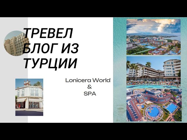 Summer Song Animation Team Pool Dancing | Lonicera Resort | Turkey (2018) -  YouTube