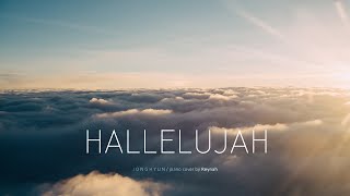 Video thumbnail of ""할렐루야 (Hallelujah)" Piano cover 피아노 커버 - Jonghyun 종현"