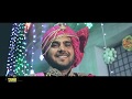 Best 2020 wedding highlights veere di wedding hai raman weds jyoti