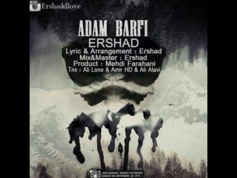 ارشاد آدم برفی   