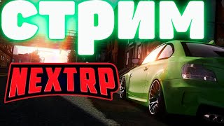 Учусь тулится на NEXT RP|Приморский