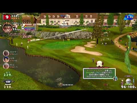 NewみんなのGOLF_サブアカ3で遊ぶ_53