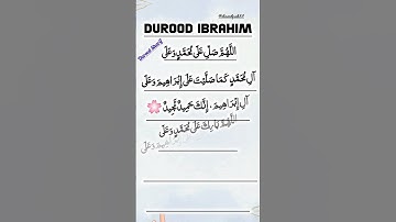 Allahuma Sali Ala Muhammad-  Durood Ibrahim Pronunciation ||Salawat||❤-Egzon Ibrahimi #salawat