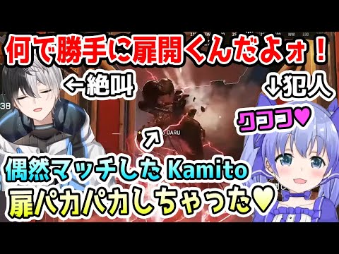 偶然マッチしたKamitoを天才的発想で撃破して爆笑するちーちゃん+絶叫するKamito【勇気ちひろ/にじさんじ/切り抜き/APEX】