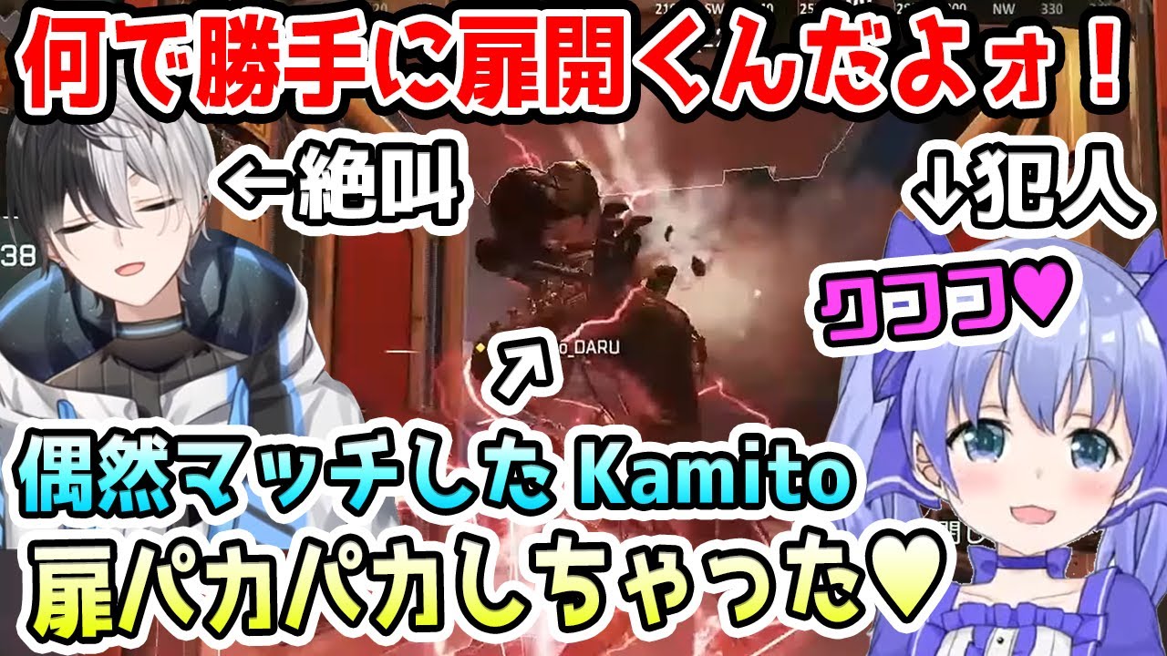 偶然マッチしたKamitoを天才的発想で撃破して爆笑するちーちゃん+絶叫