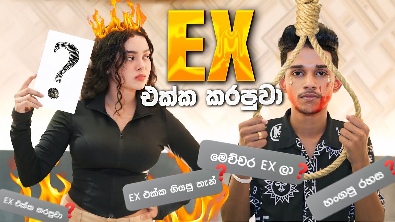 Ex එක්ක කරපුවා 🙂 එයාගේ සේරම දේවල් දැනගත්තා 😖💔. VLOG 137