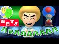 しゅうゲームズ マリオメーカー2 面白場面集 2【まとめ動画】