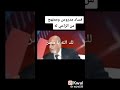 بيع يا عواد  
