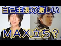 神谷浩史 小野大輔 爆笑神トーク314