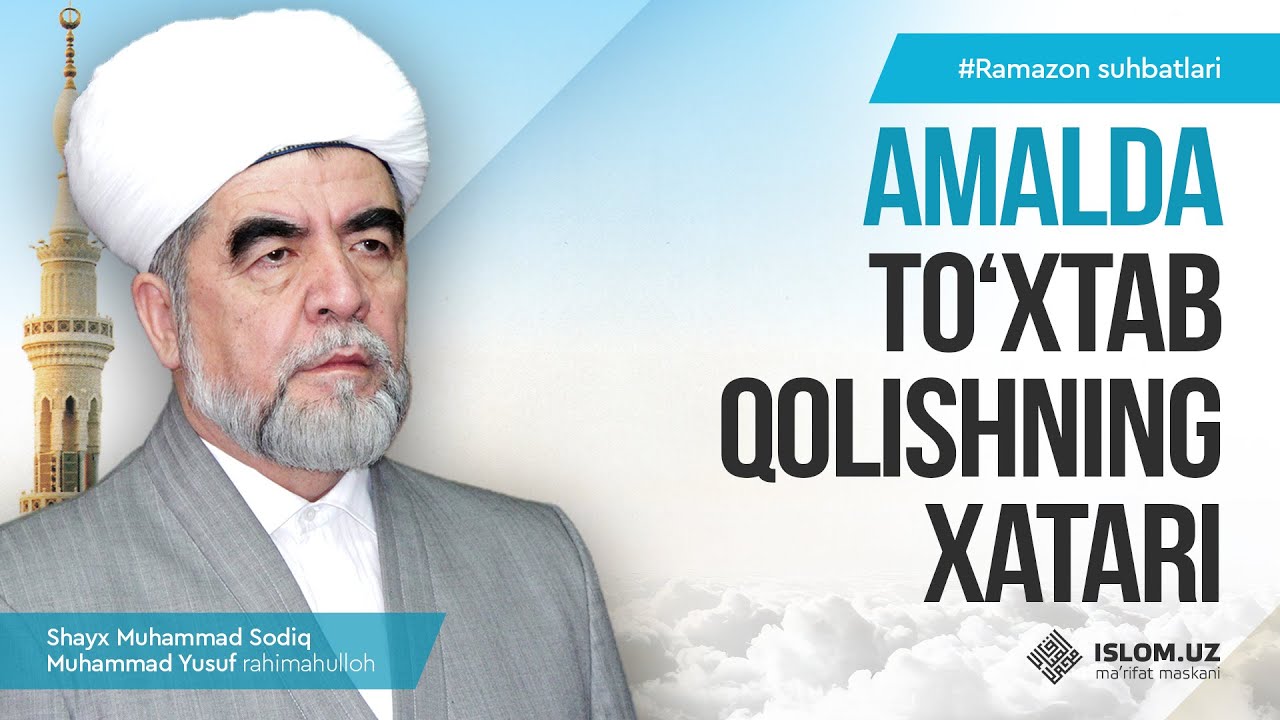 Amalda to‘xtab qolishning xatari
