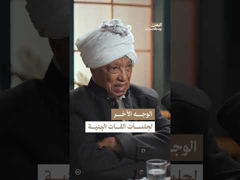 المقايل اليمنية: تعزيز الحوار الثقافي والعلاقات الاجتماعية