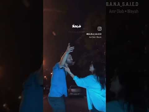 وياااااه الحياة بتحلا وانا معاه