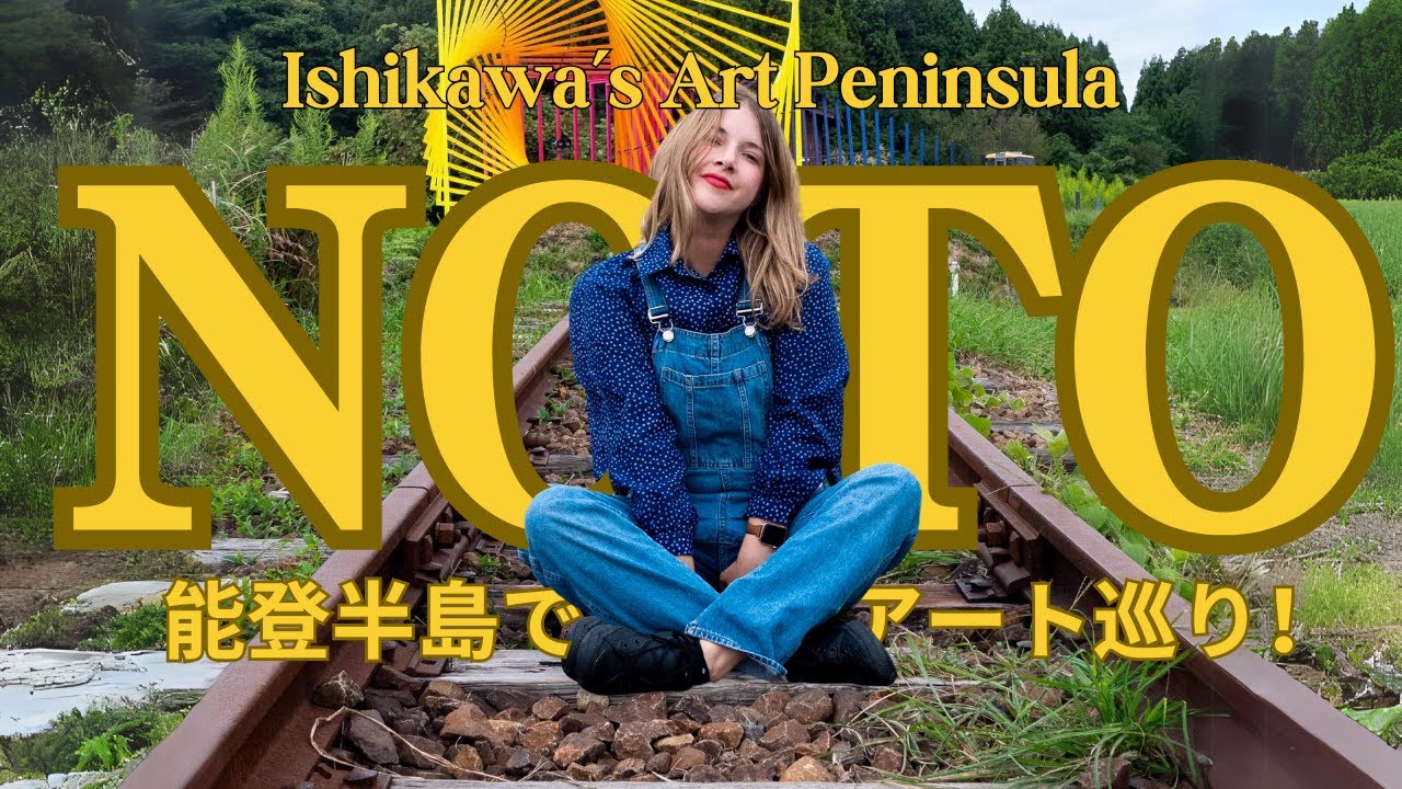 The Coolest Art Village In Japan You Haven t Heard Of Yet the-coolest-art-village-in-japan-you-haven-t-heard-of-yet