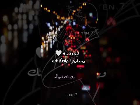 تصميم شيلة فيك الحياة فهد العيباني 𝟸𝟶𝟸𝟶 𝙷𝙳 حالات واتس استوري سناب شات انستا