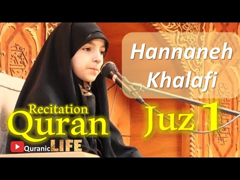 The Most Beautiful Recitation of the Holy Quran by Hannaneh Khalafi | Juz (Part) 1/30