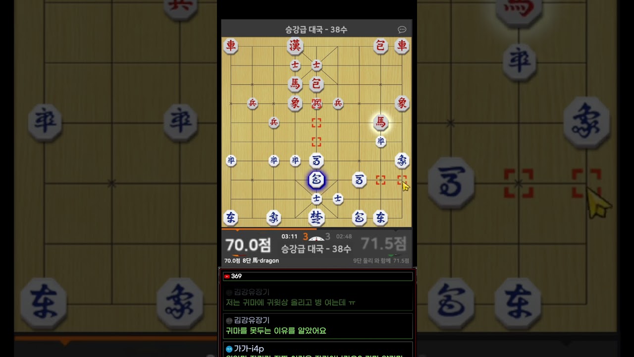 와~진짜 숨막히는 대결   상대 노림수가 장난이 아니네요!!