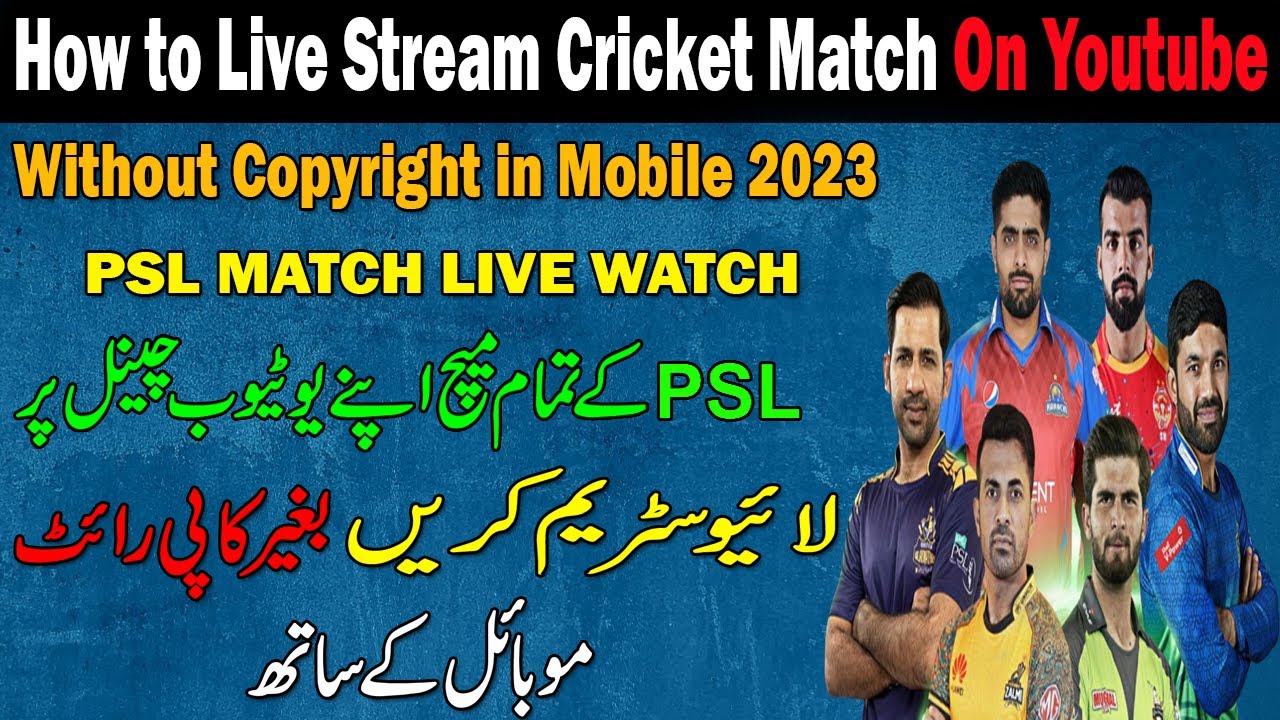 How to Live Stream Cricket Match on Youtube Without Copyright Cricket live stream kaise kare