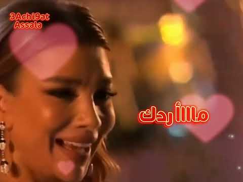 اصالة أقرب قريب الروح تهواك والله وربي ماأردك عاشقةاصالة اصالةنصري عاشقةاصالة أقرب قريب