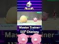 Master Trainer 113º Chansey #pokemon #shorts #pokemonletsgo #chansey