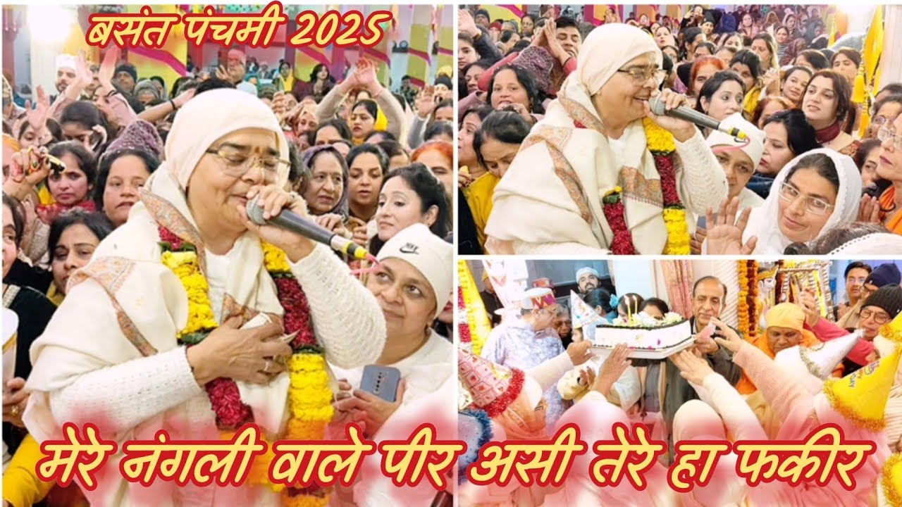 #latestbhajan बसंत पंचमी (2025) महोत्सव 🥳 में पूज्य श्री शेष बाईजी के भजन पर सभी प्रेमी झूम उठे🤗