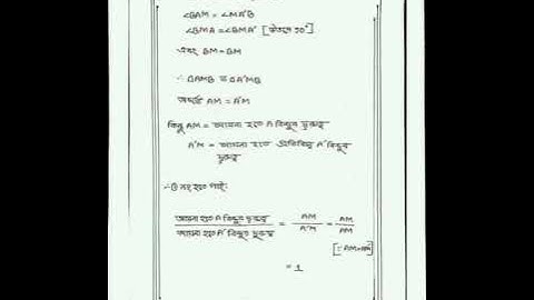 7th Week Physics Assignment Answer SSC 2021|100% Right|Fahad Sir