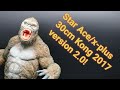 Box day!  Star ace/x-plus 30cm Kong 2017 version 2.0 deluxe edition!