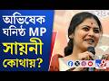 Saayoni Ghosh, Attack on Abhishek Banerjee: জনরোষের শিকার অভিষেক, 'দাদার অনুগামী'রা কোথায়?