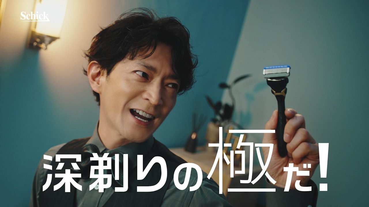 Hydro Shaver Edition - Kenjiro Tsuda - YouTube