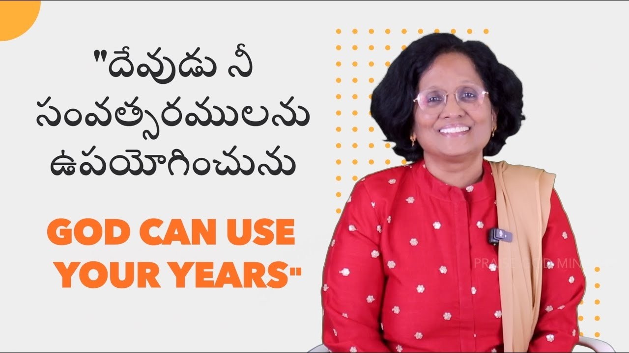 Thumbnail for తల్లుల ఆధ్యాత్మిక ప్రభావం, అలాగే దేవుడిలా పిల్లలను పెంచడం