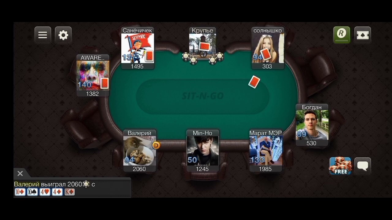 World Poker club / Покер. Сит н гоу до победы. 