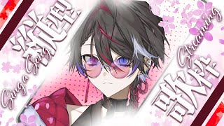 【限定歌枠】歌う！来てくれた人の名前呼ぶよ！【縦型歌枠 / 紅月ナギ】 #shorts #新人vtuber #カラオケ