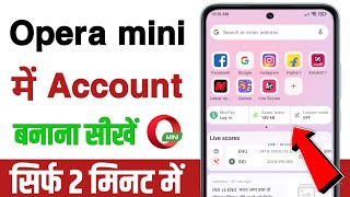 Opera Mini Ki Id Kaise Banaye How To Create Opera Mini Account Opera Mini App Account