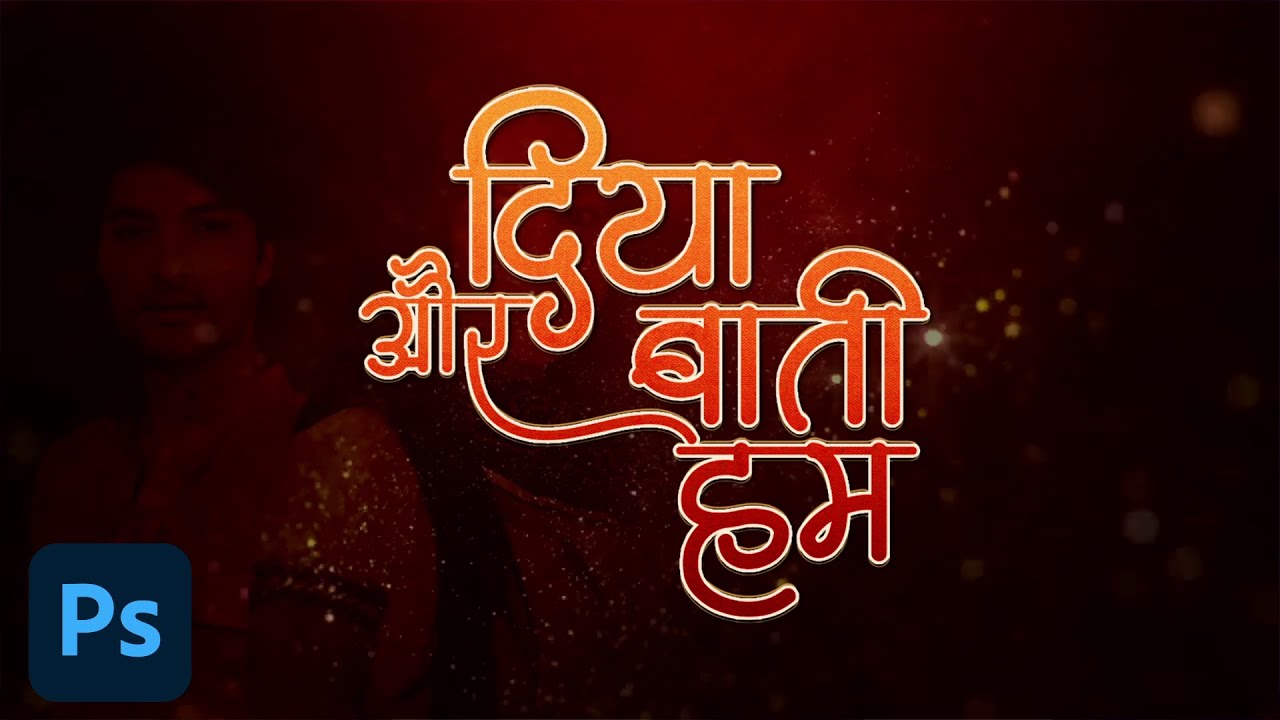 3D Hindi Text In Photoshop Amazing Calligraphy Hindi Font Free 3d-hindi-text-in-photoshop-amazing-calligraphy-hindi-font-free