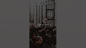 قَالَ رَبِّ إِنِّي ظَلَمۡتُ نَفۡسِي فَٱغۡفِرۡ لِي | سورة القصص | محمد صديق المنشاوي