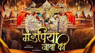 Sawariya Seth Song | Sawariya Seth Song Dj Remix | Sawariya Seth Mashup | Remix Song | Arjun Kahar