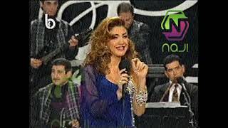 نوال الزغبي-ولا بيهمني من برنامج اهلا بهالطلة.