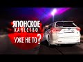 Два года владения Toyota Harrier Hybrid - разочарование?