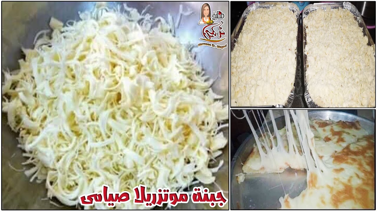 موتزريلا البطاطس الصيامى اخترااع 💯 نباتى بدون لبن مطاطه شلالال جبن صيامى 💯مع نرمين الماجد👌