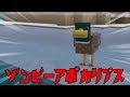 【マイクラ】死ぬまでサバイバル part1