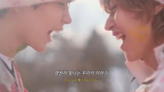 RIIZE 라이즈 | 'Flashlight‘ [가사/해석]