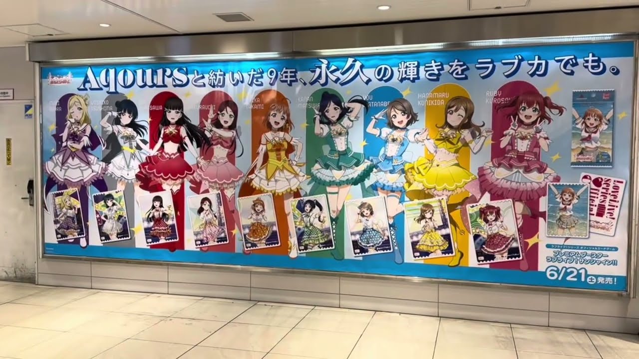 Aqours finale live Day１参加してきました。